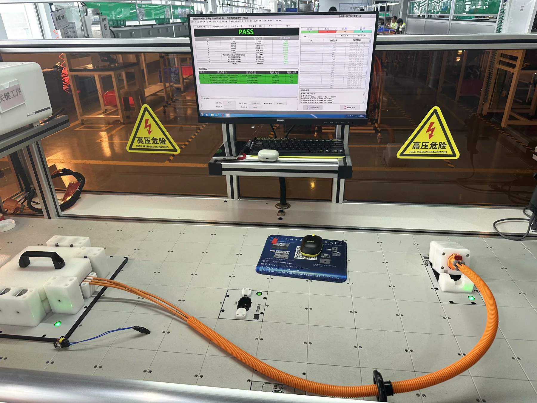 Henryun高電圧ハーネス電気試験ステーション