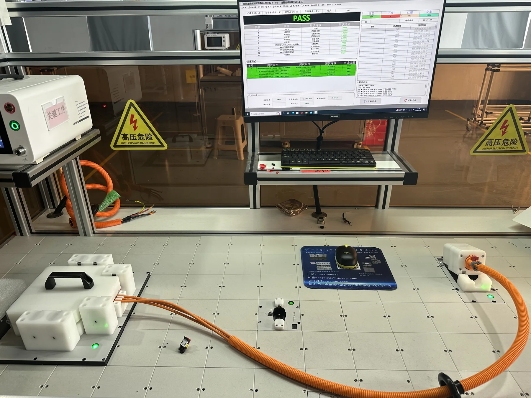 Henryun高電圧ハーネス電気検証ステーション
